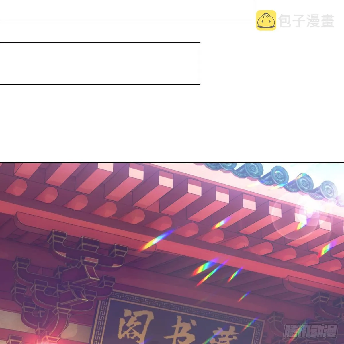 022清净 第33页