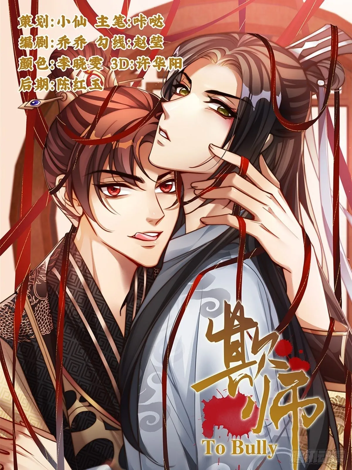 001圆房 第1页