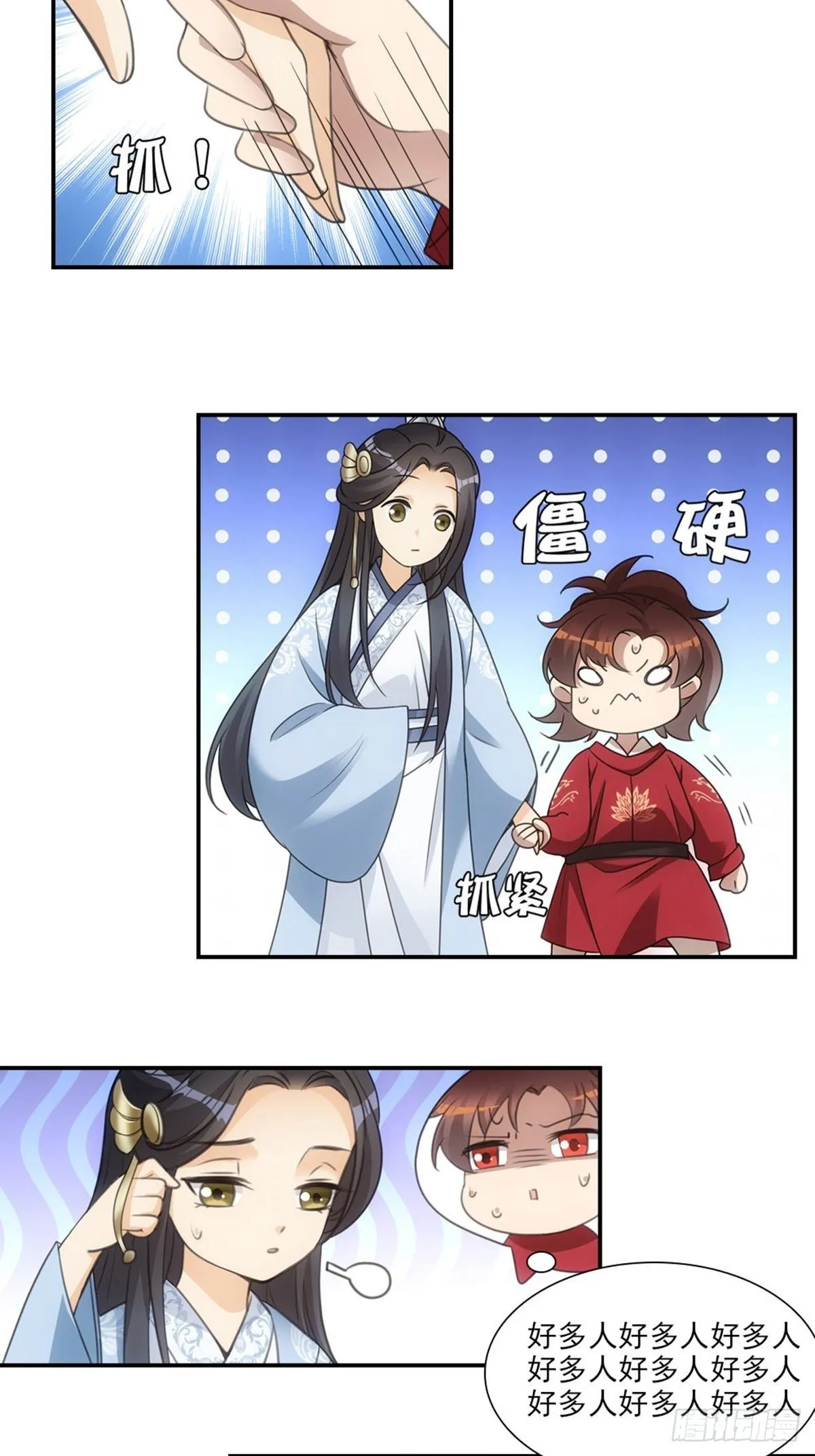 004母后 第3页
