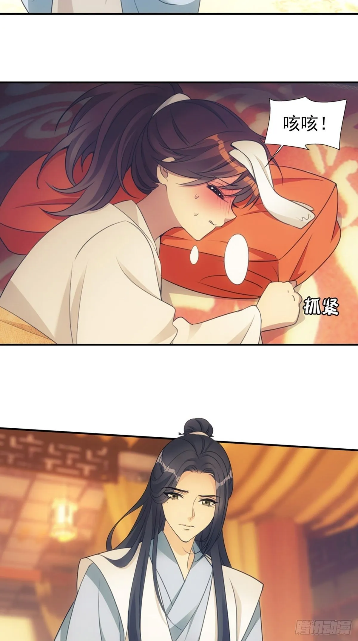 006家人 第19页
