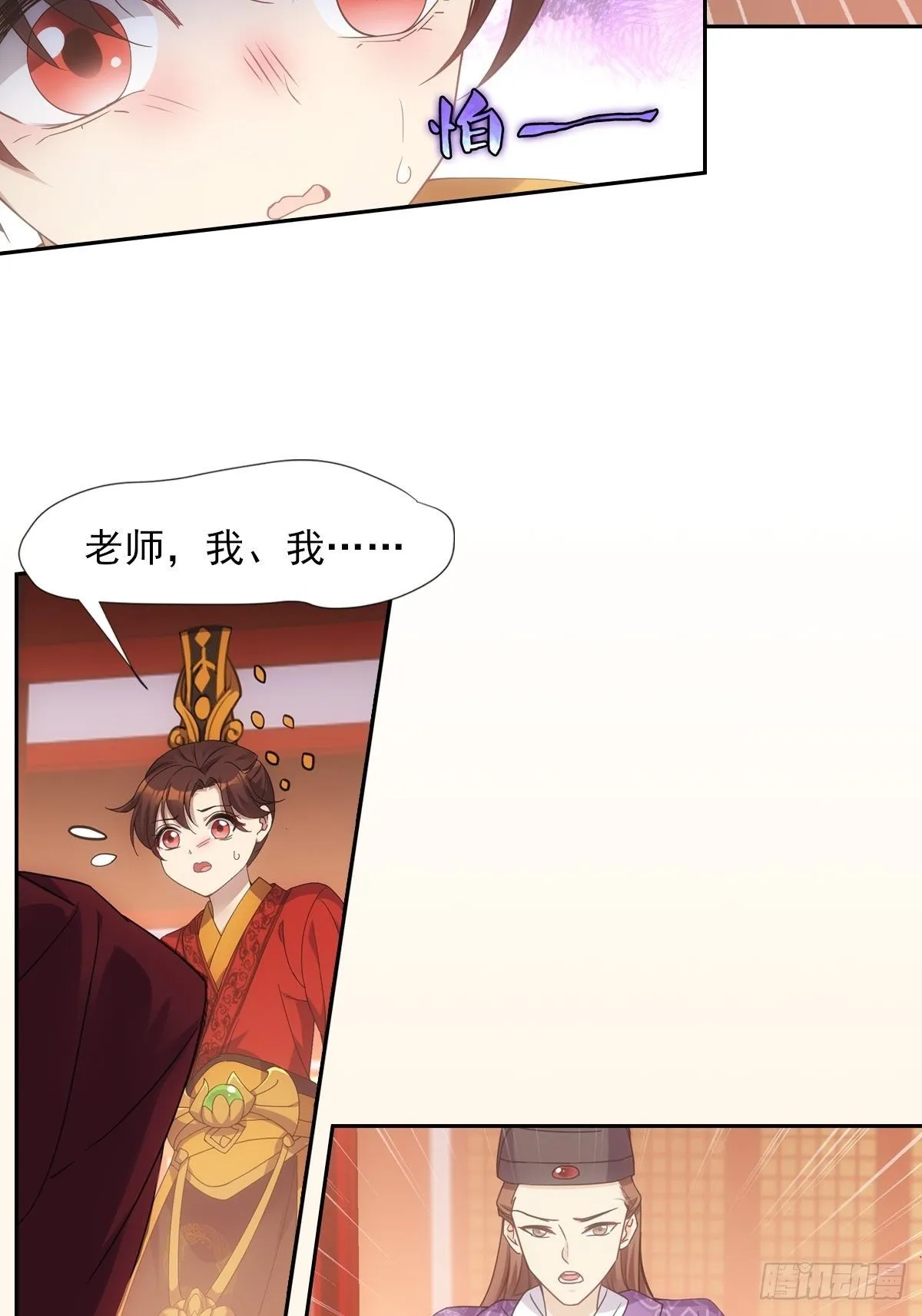 008现实 第13页