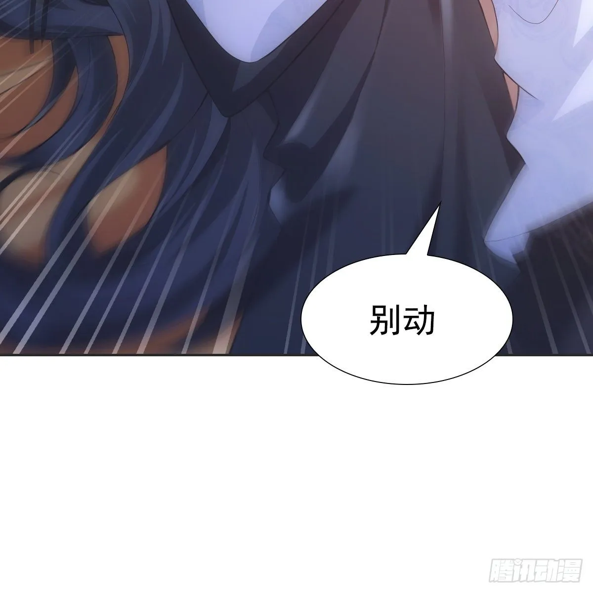 009蓄谋 第18页