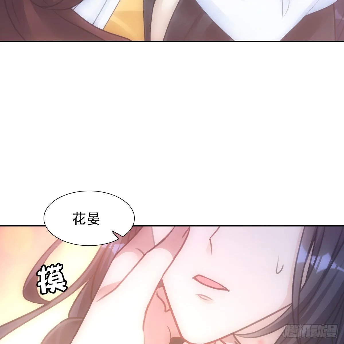 010交易 第26页