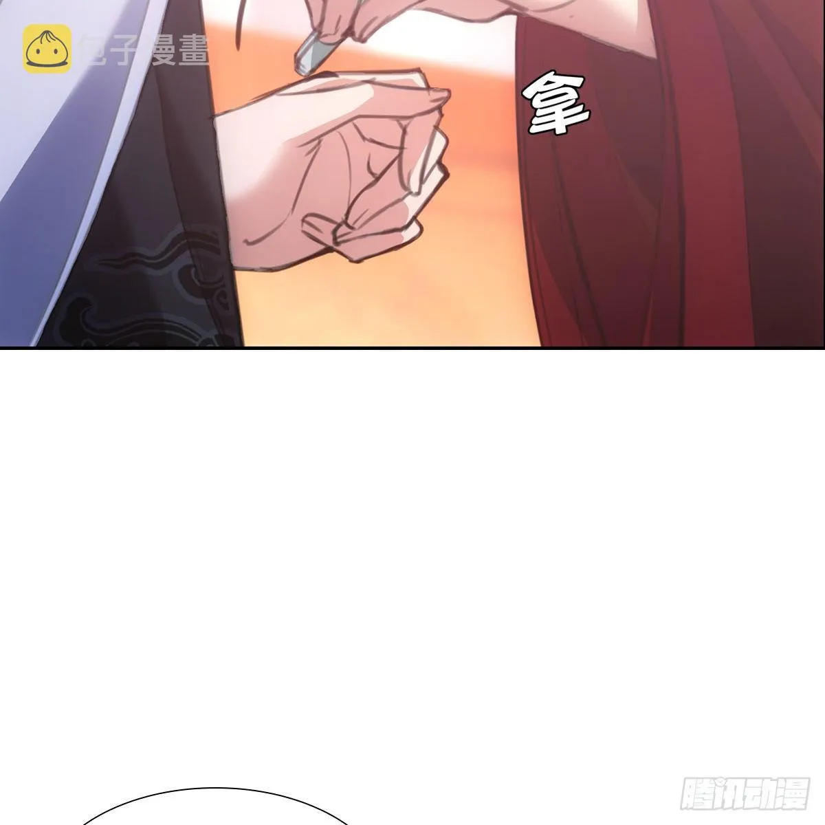 012承诺 第40页