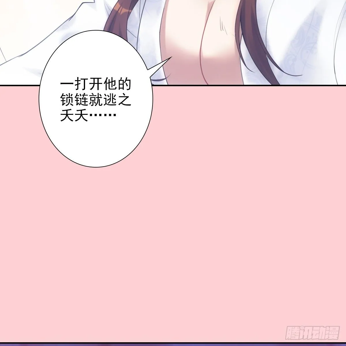012承诺 第62页