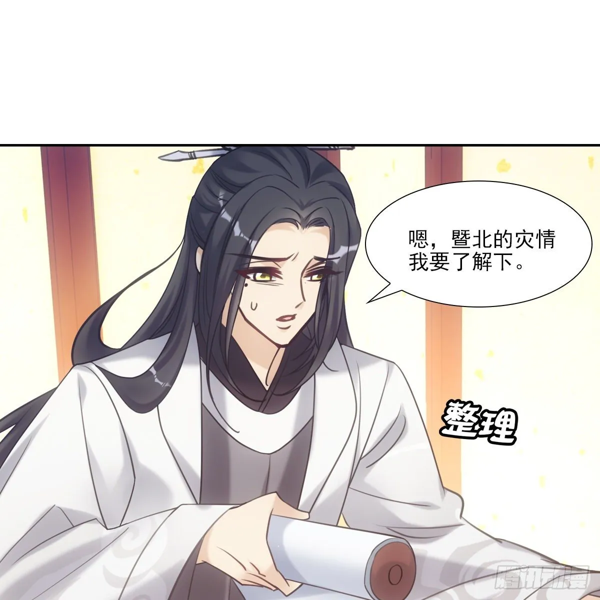 013高烧 第41页