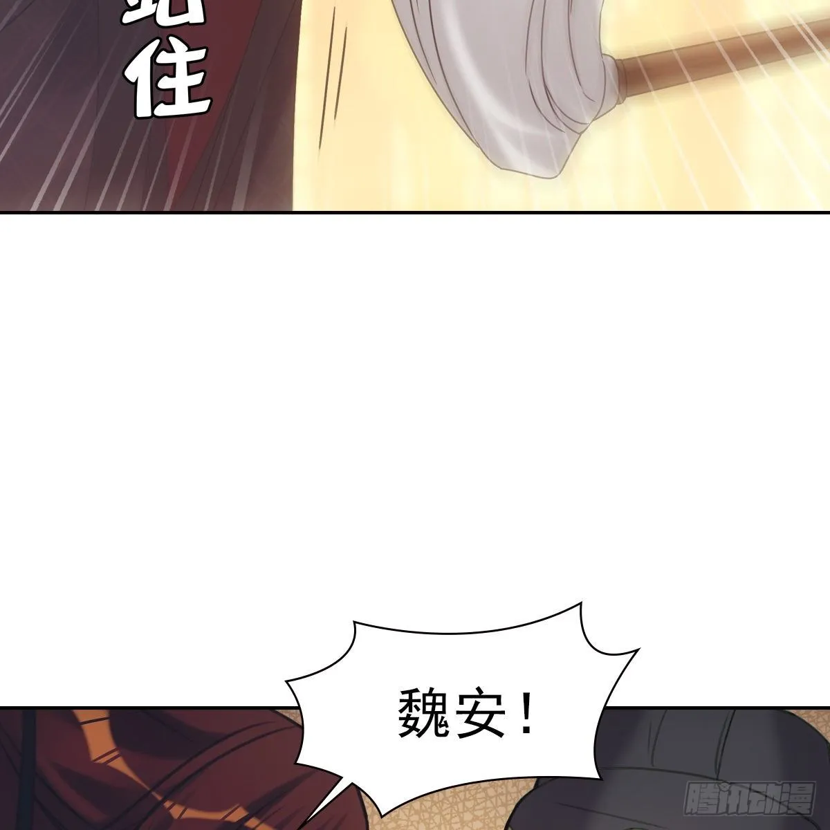 014探病 第11页