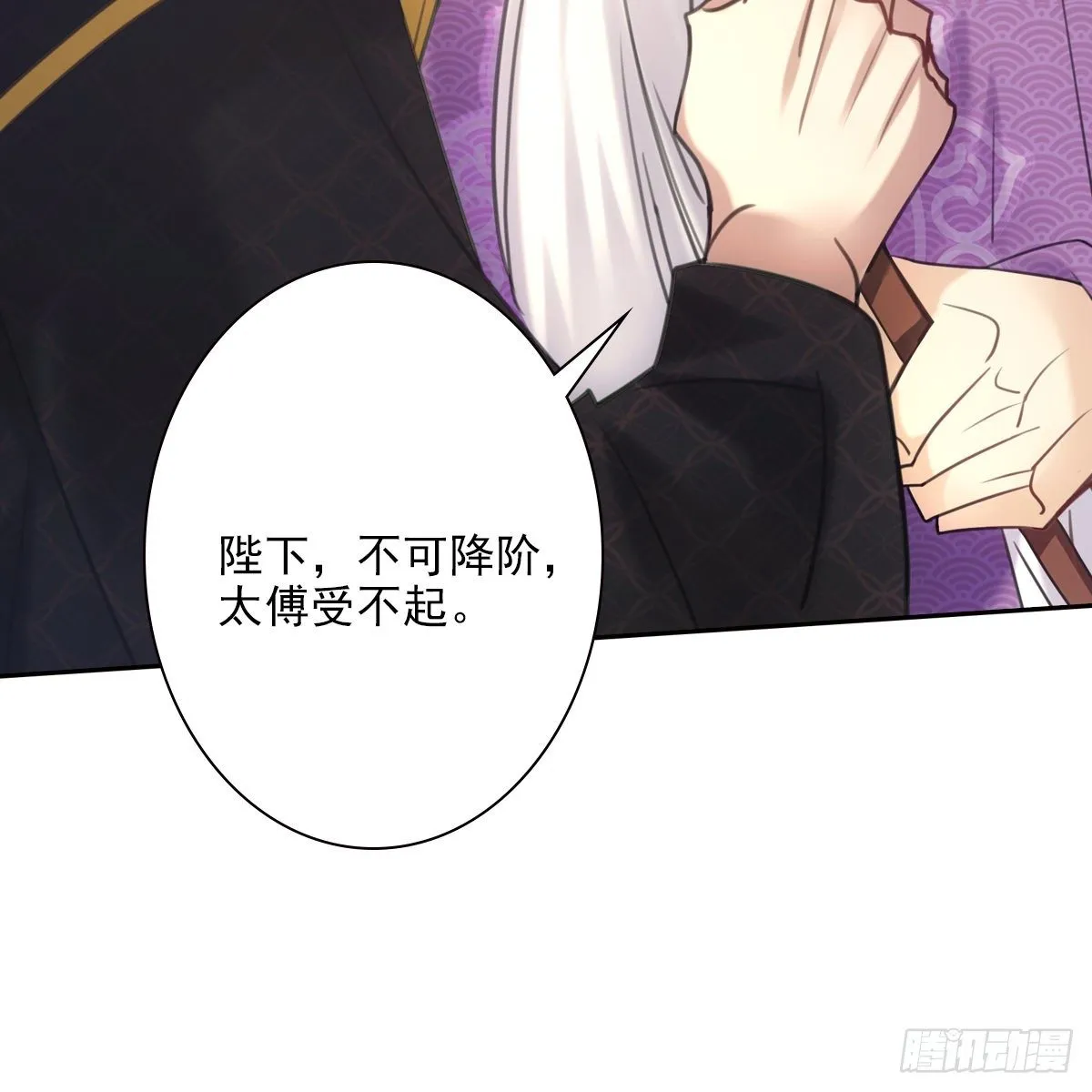 014探病 第13页