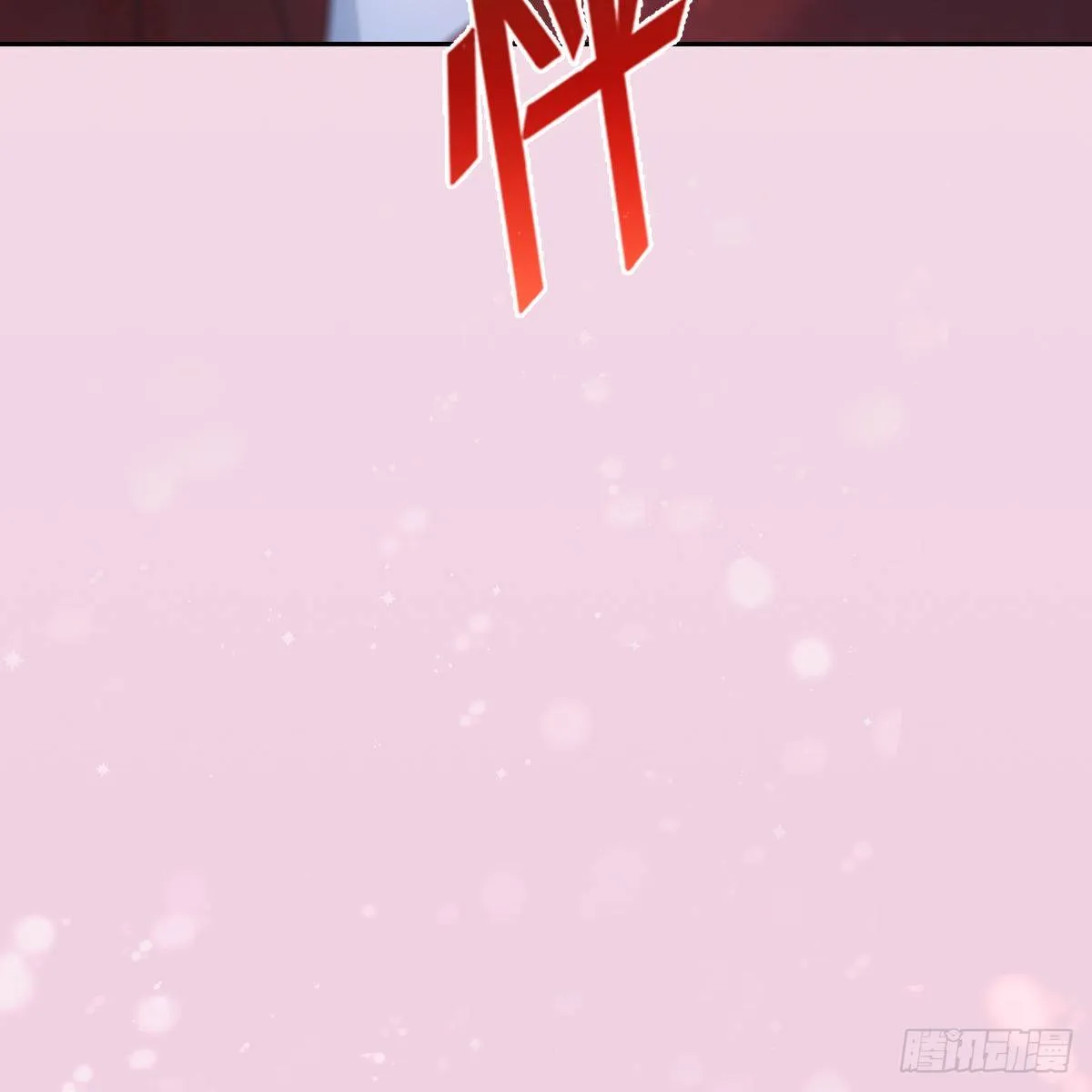 016尊师 第28页