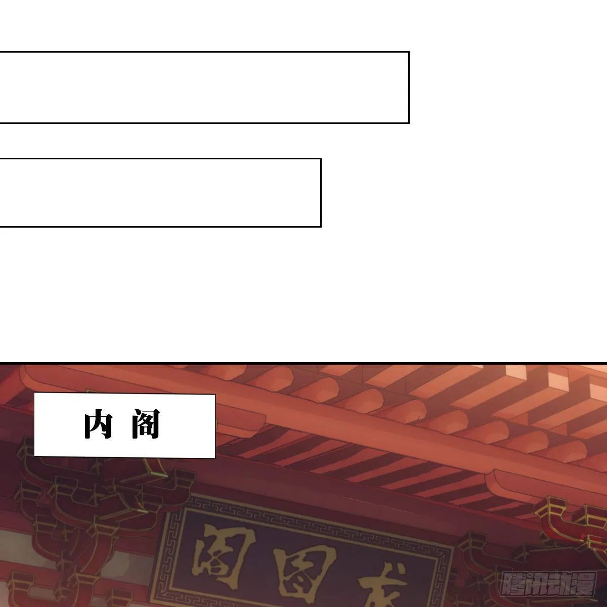 018等我 第4页