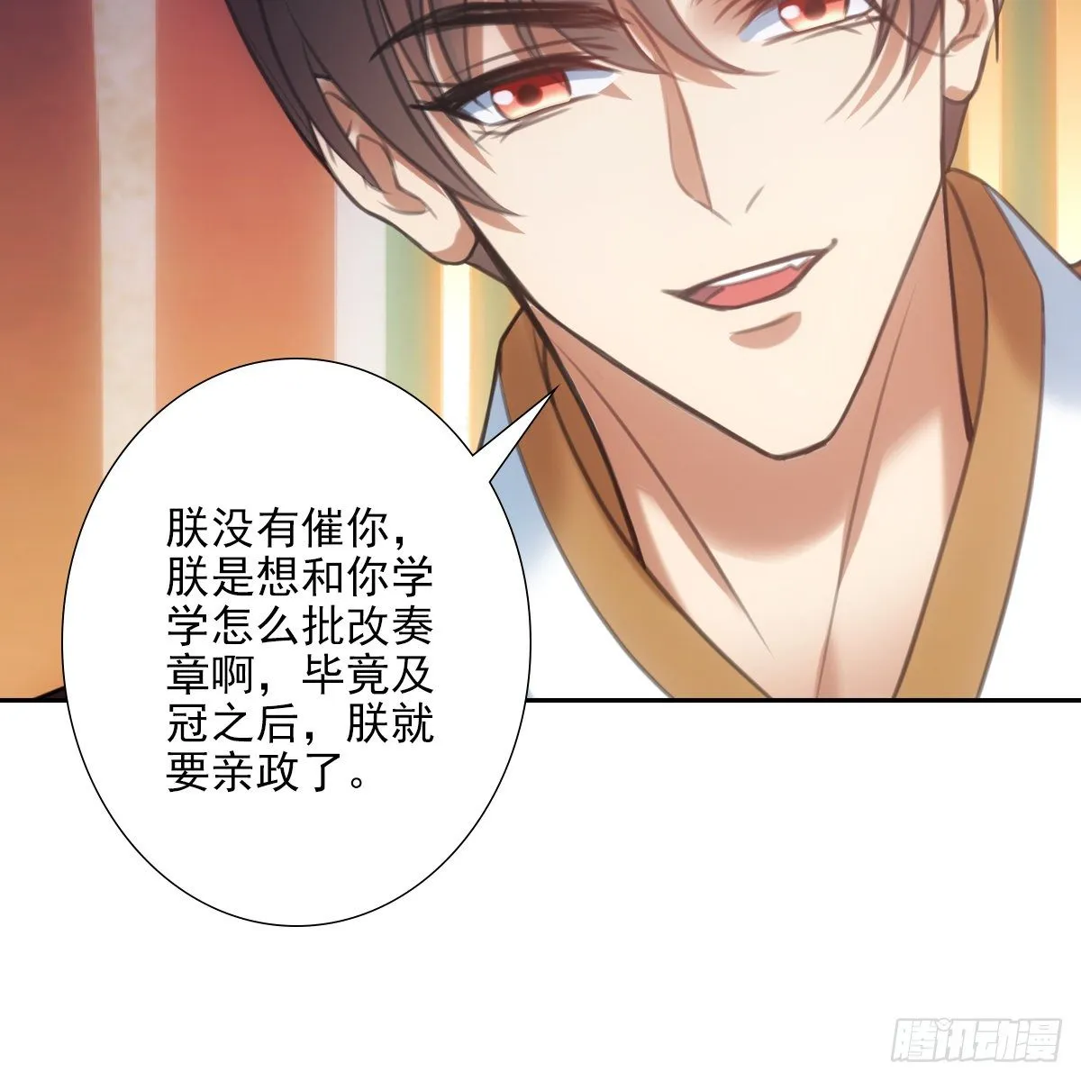018等我 第45页