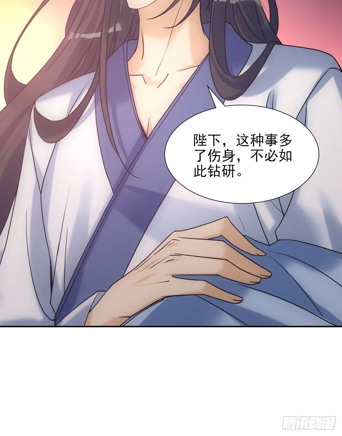 019奇怪 第36页