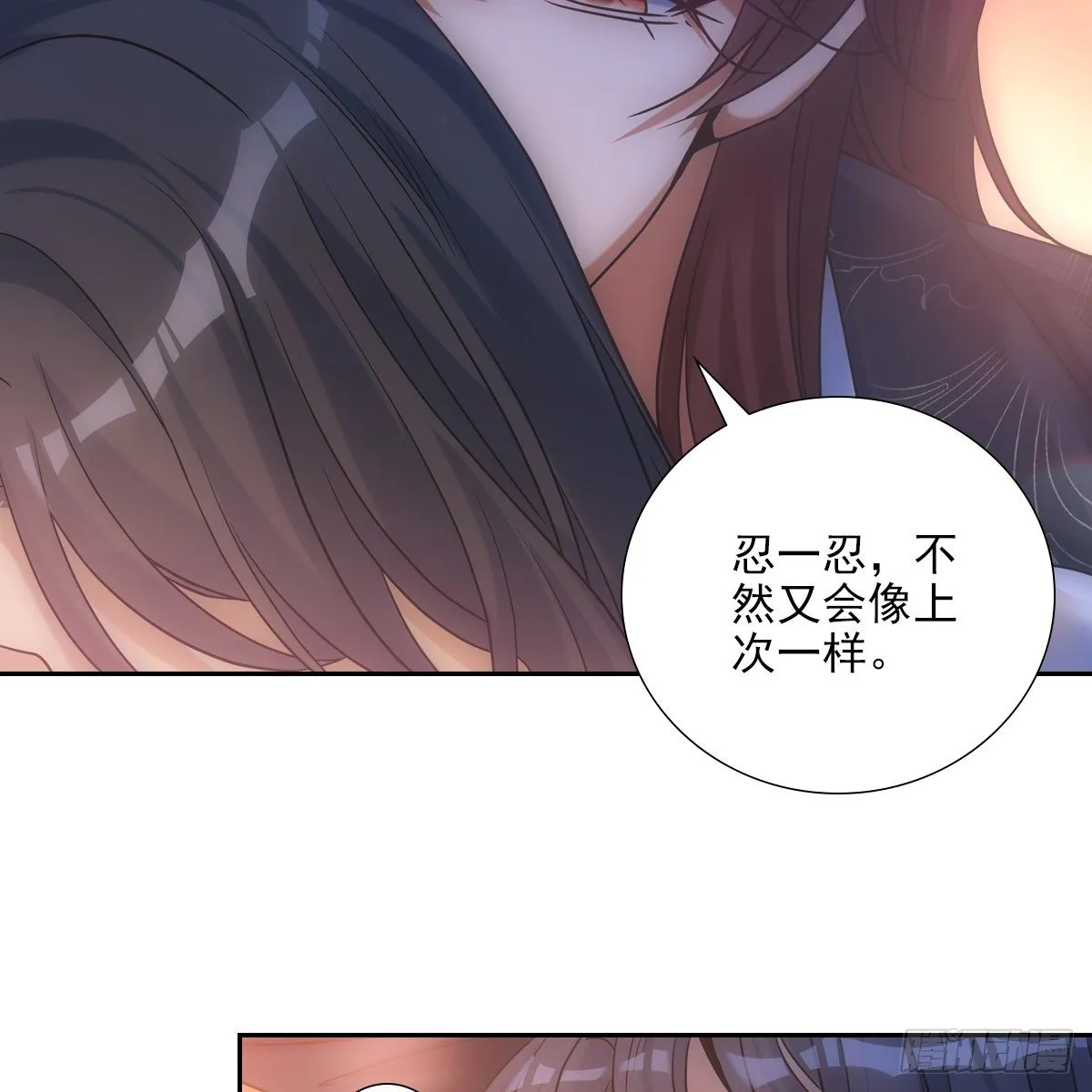 019奇怪 第64页