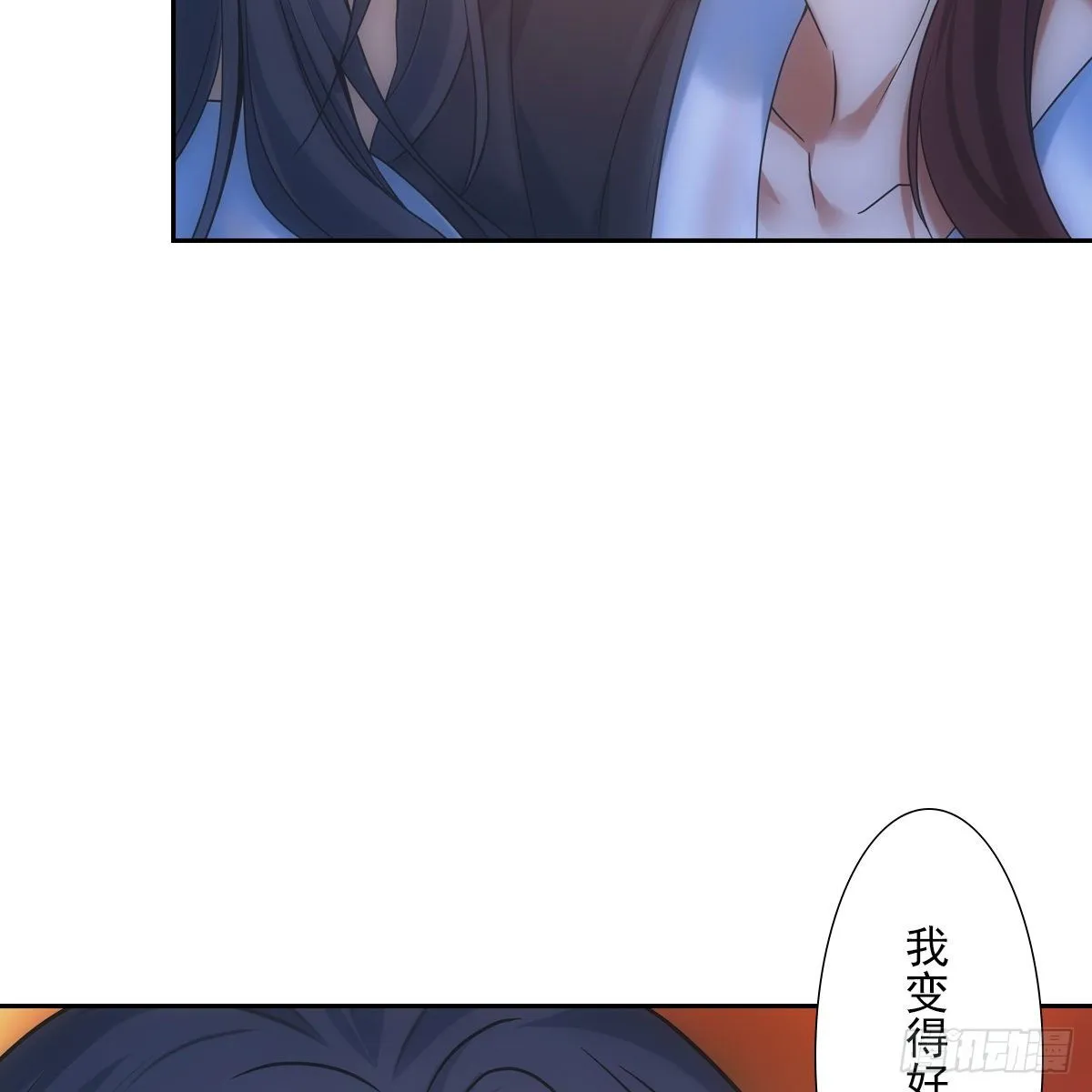 019奇怪 第76页