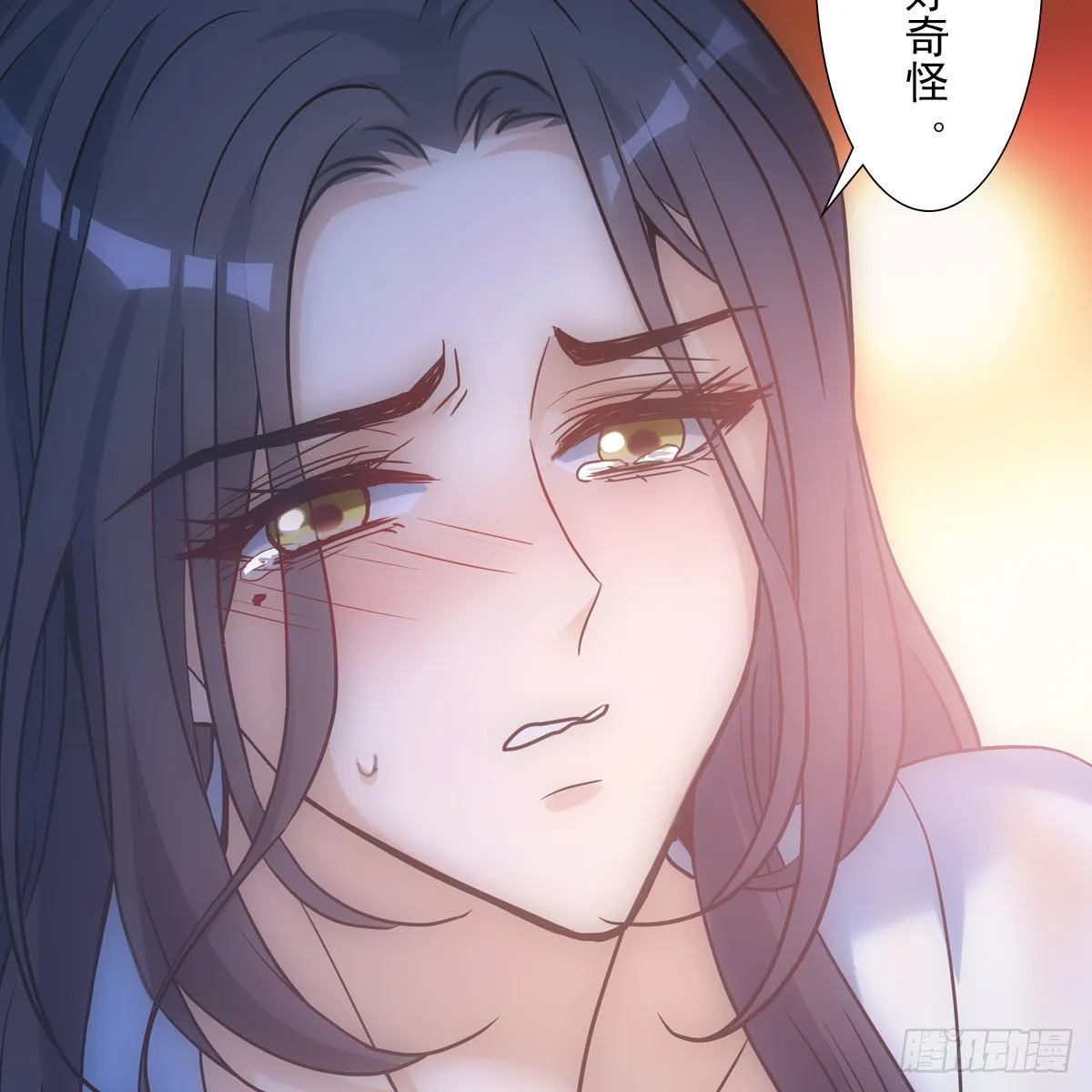 019奇怪 第77页