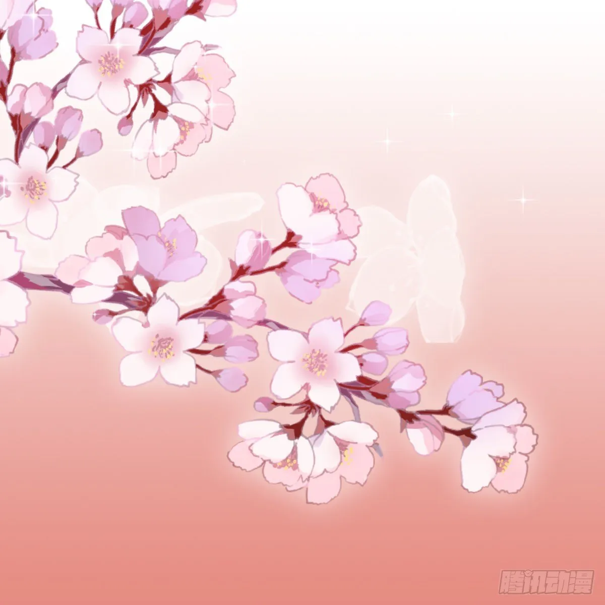 020先帝 第11页