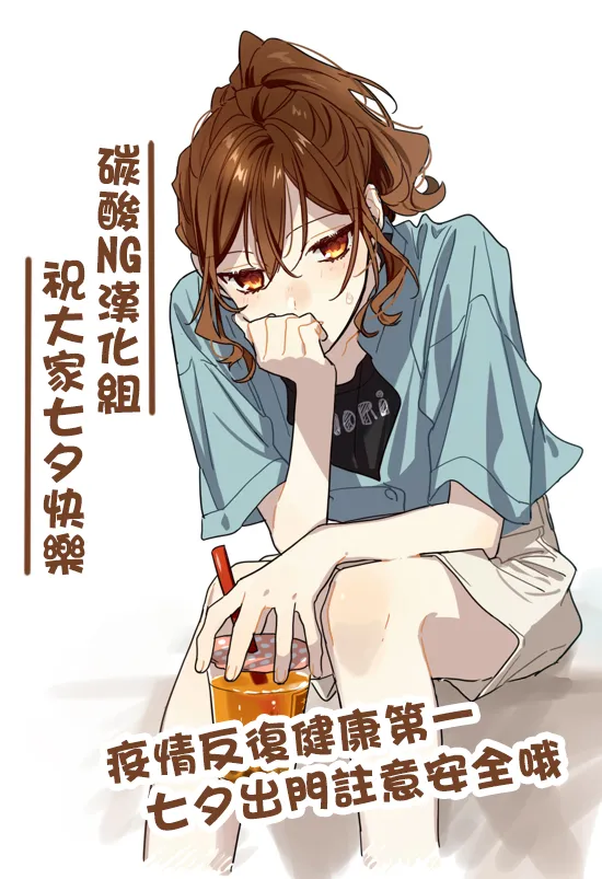 第6话 第5页