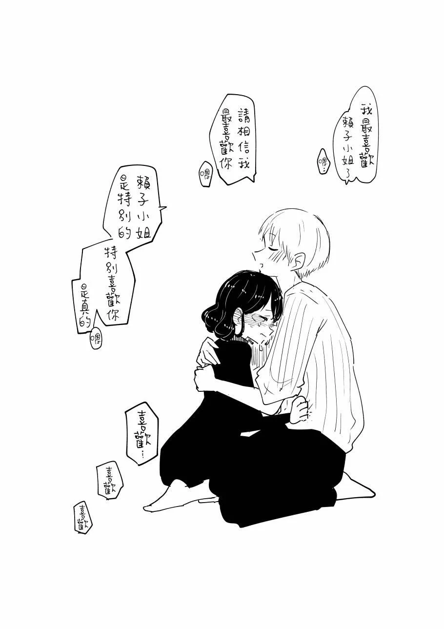 第4话 第12页