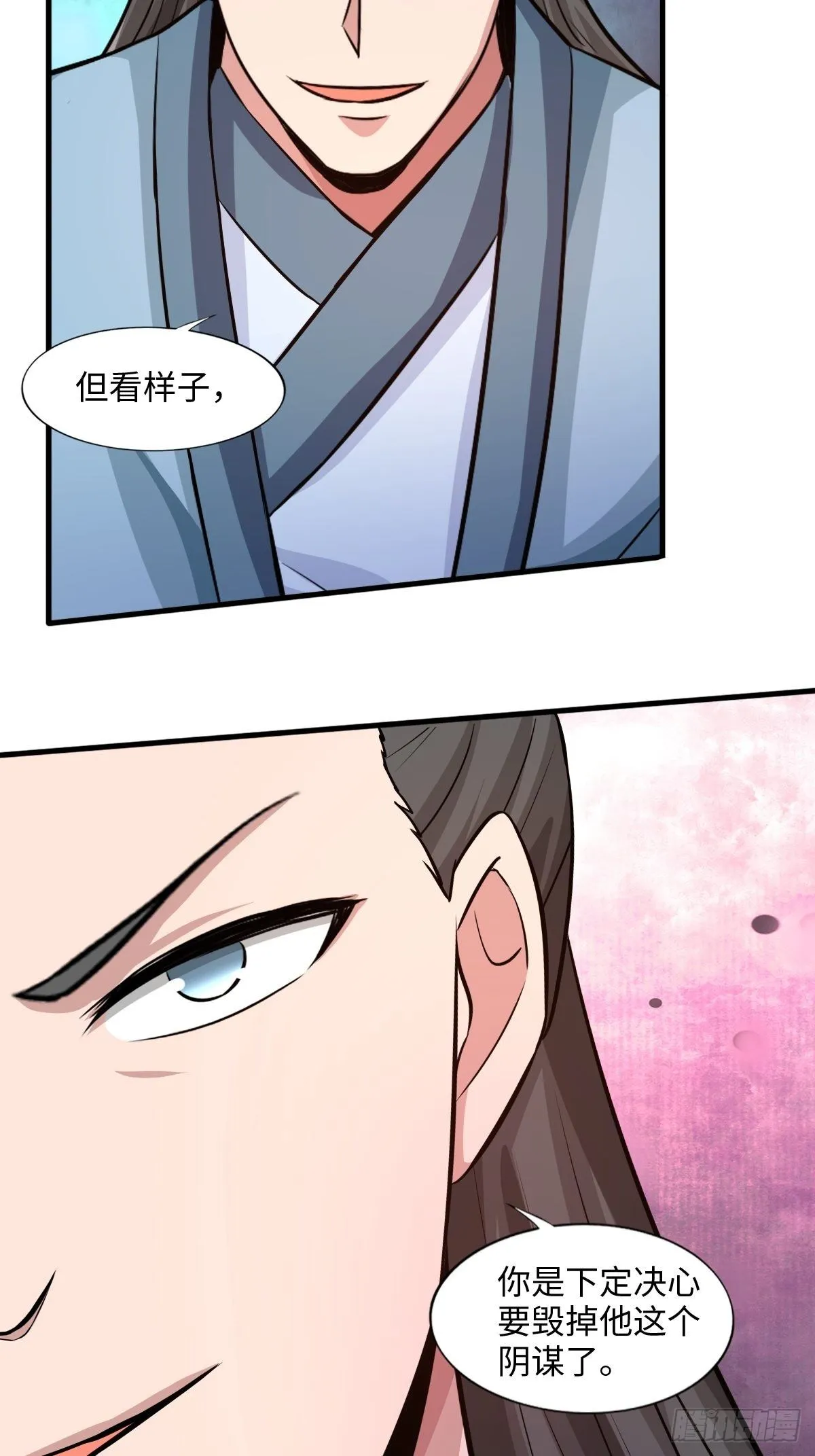 105话 第19页