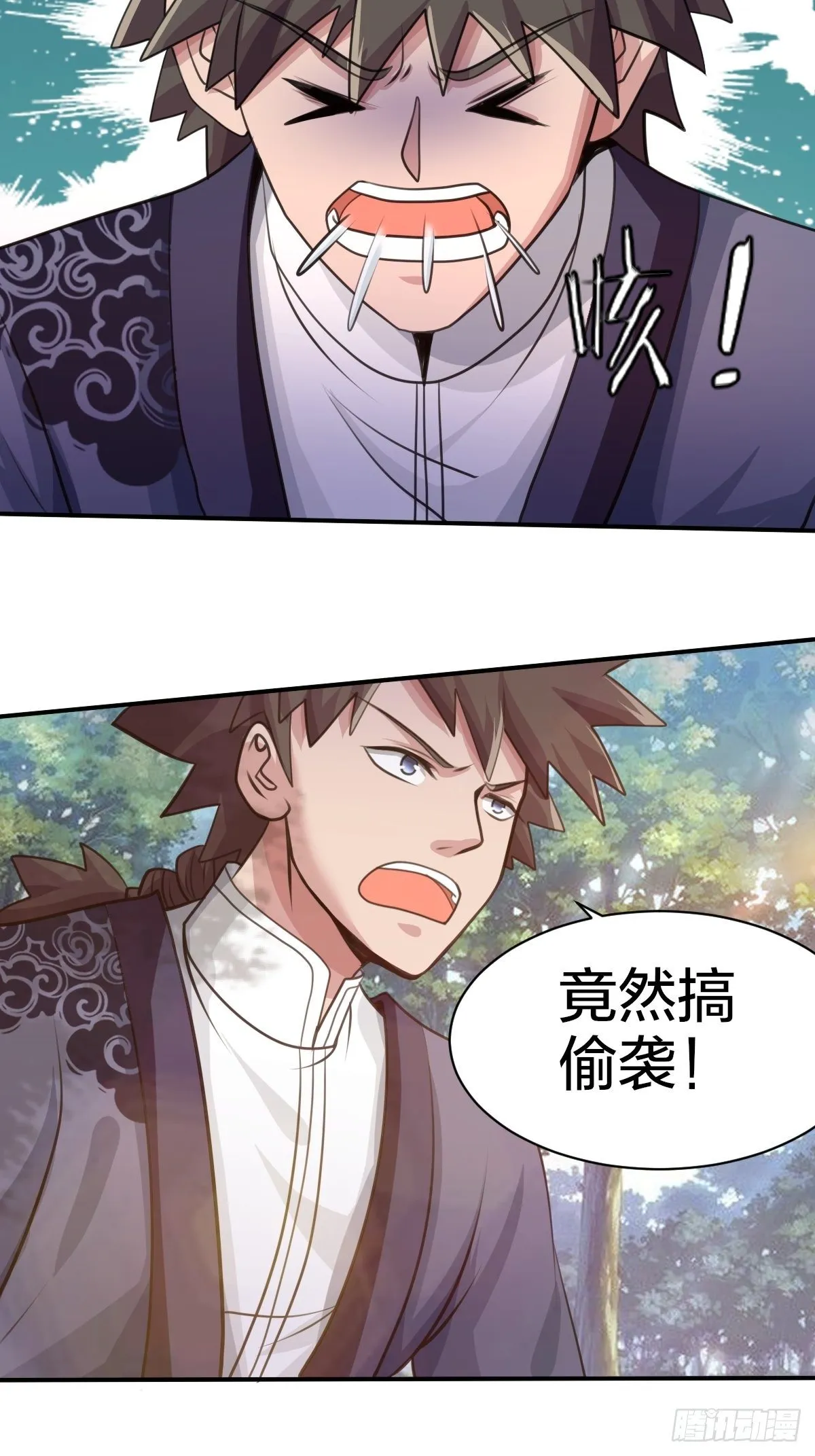 102话 第47页