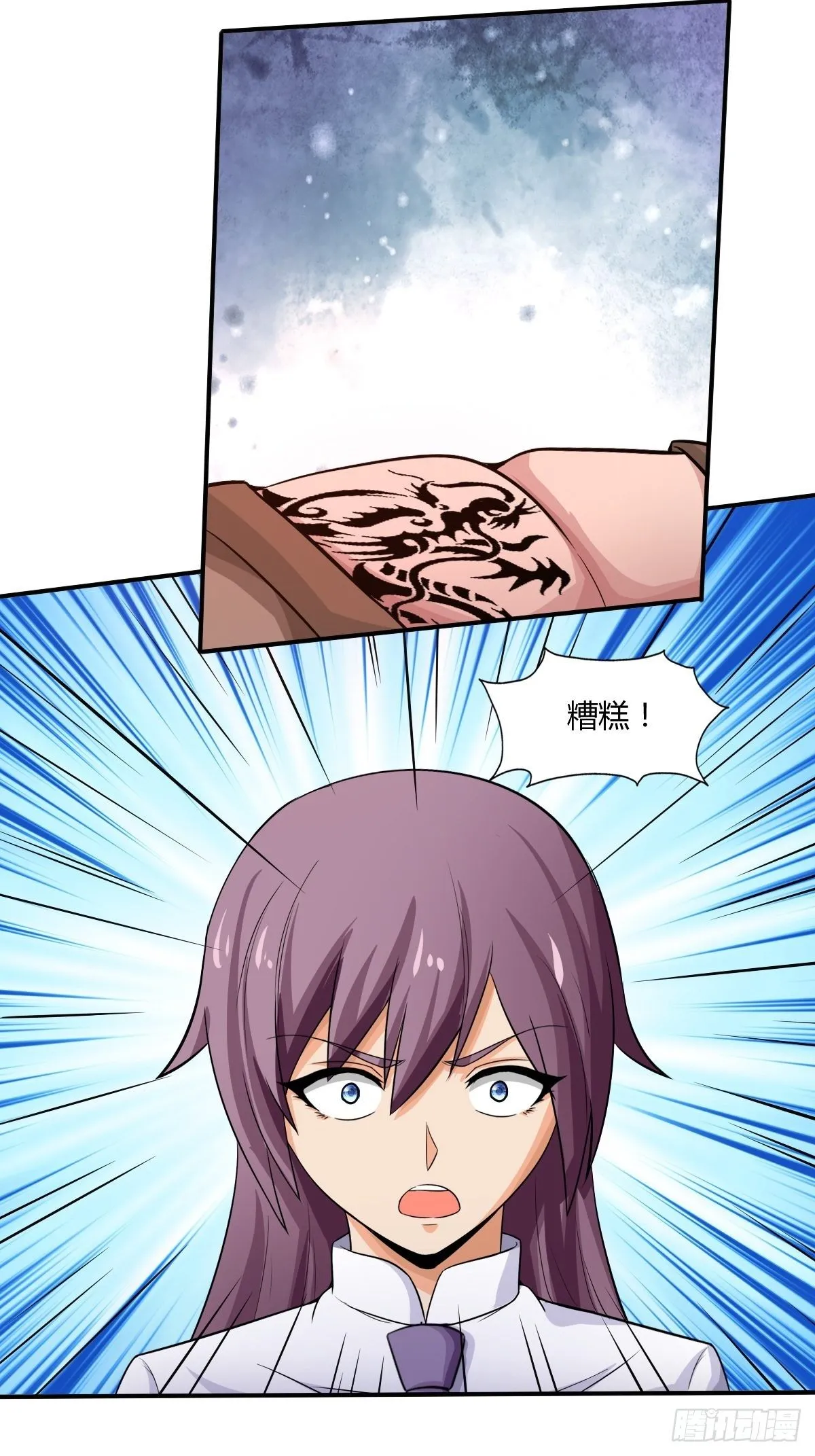 100话 第39页