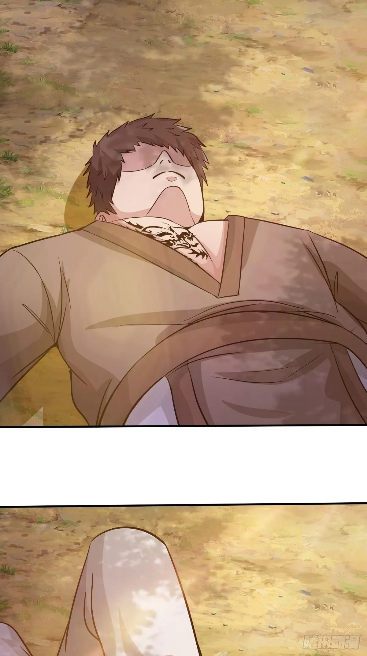 100话 第41页