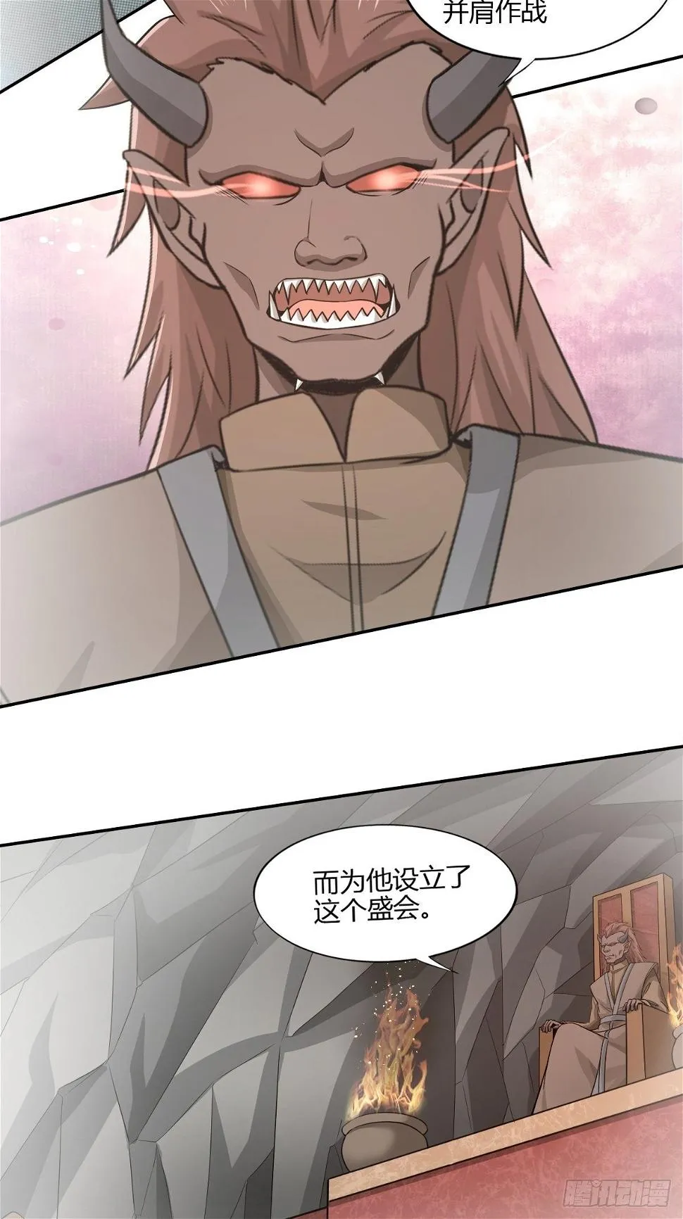 第94话：另一种希望 第3页