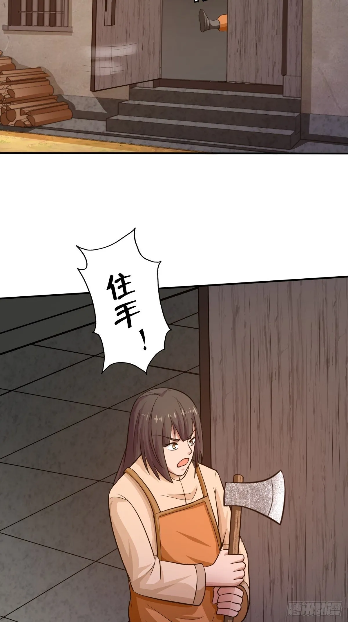 第84话：勿入鹿鸣村 第36页