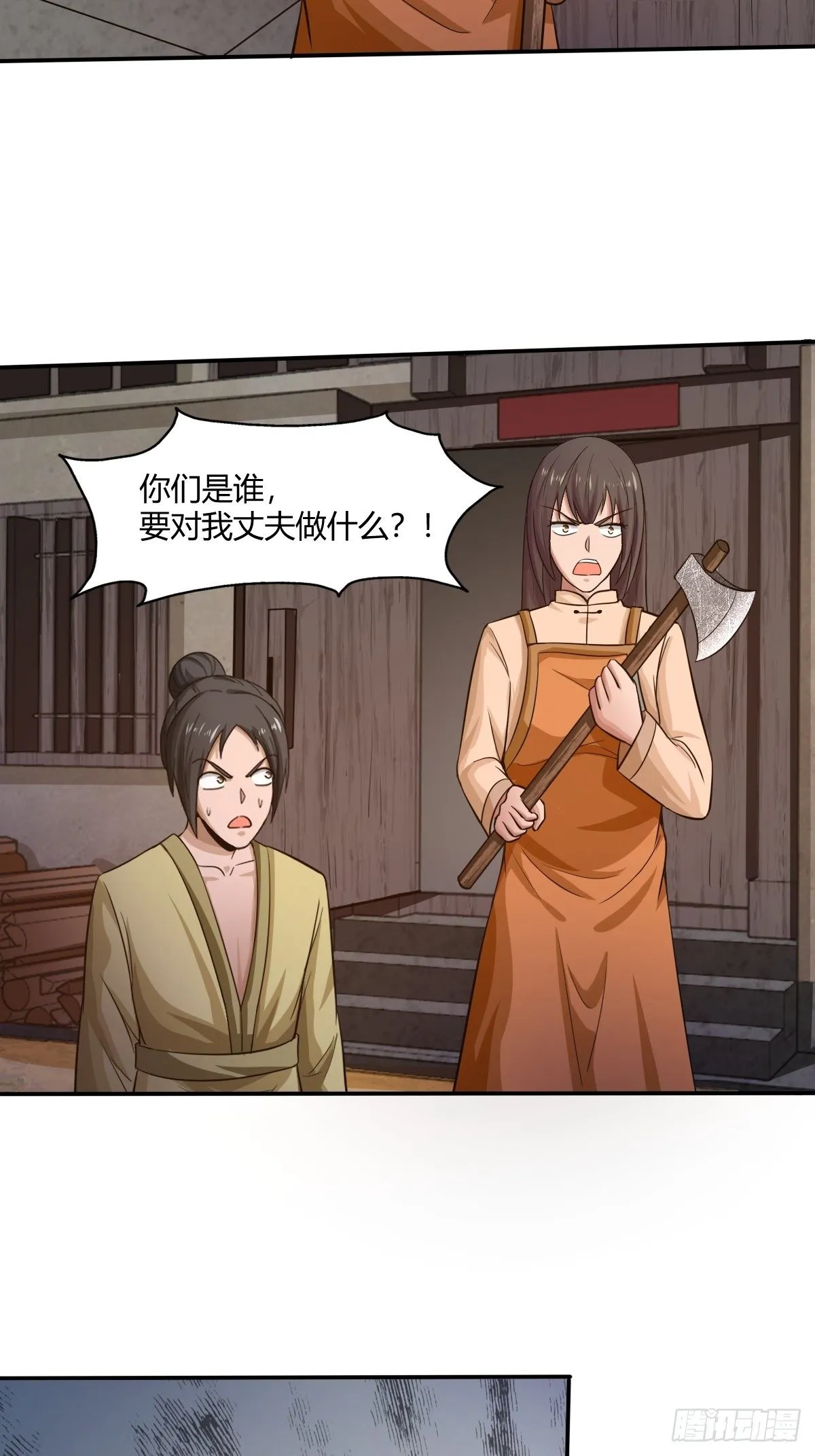 第84话：勿入鹿鸣村 第37页