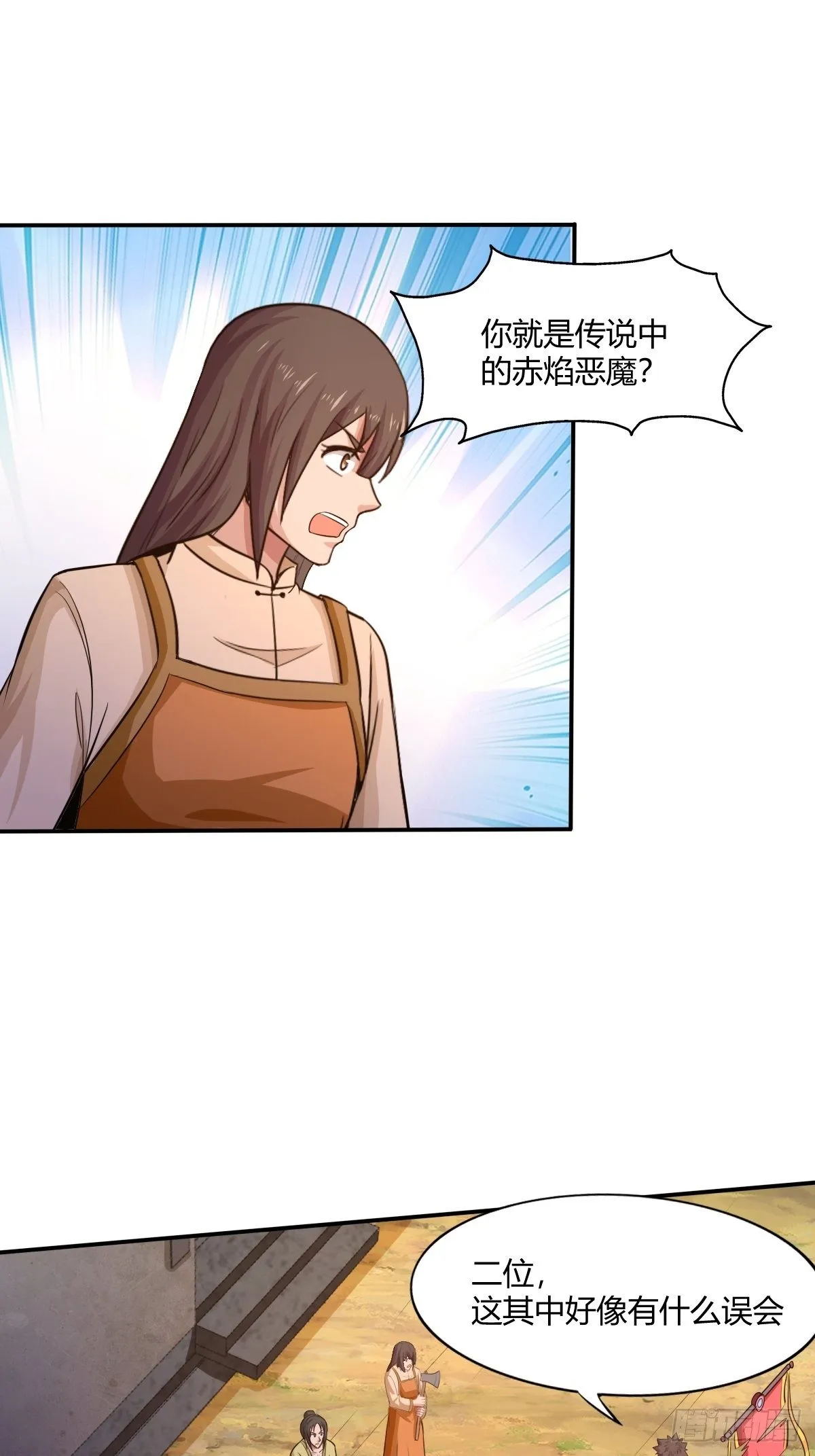 第84话：勿入鹿鸣村 第39页