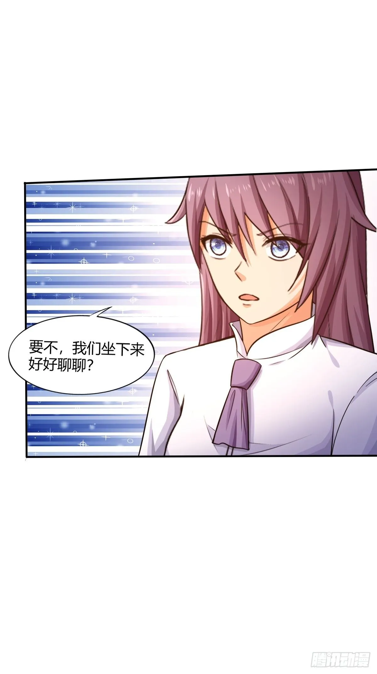 第84话：勿入鹿鸣村 第41页