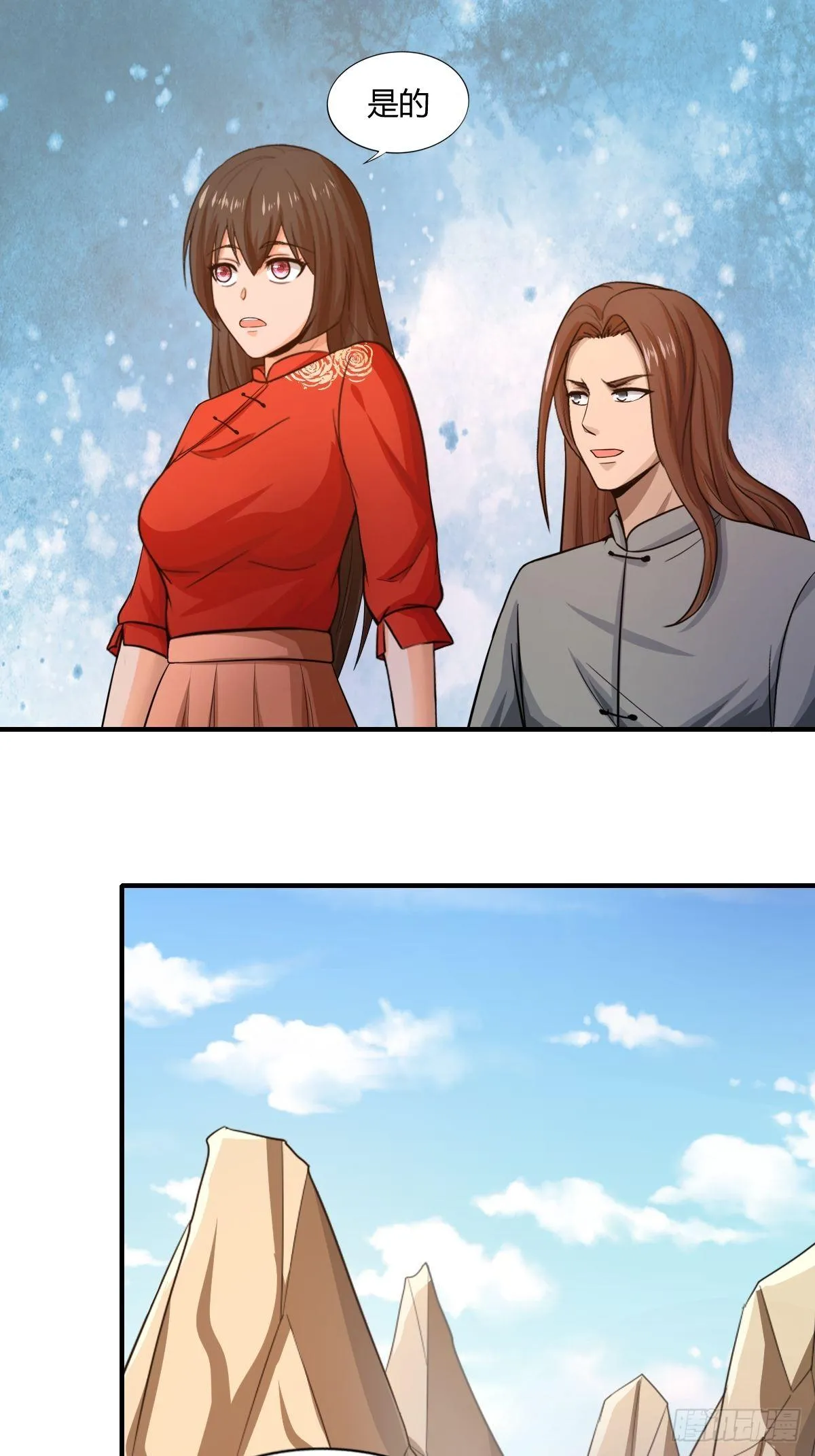 第84话：勿入鹿鸣村 第58页