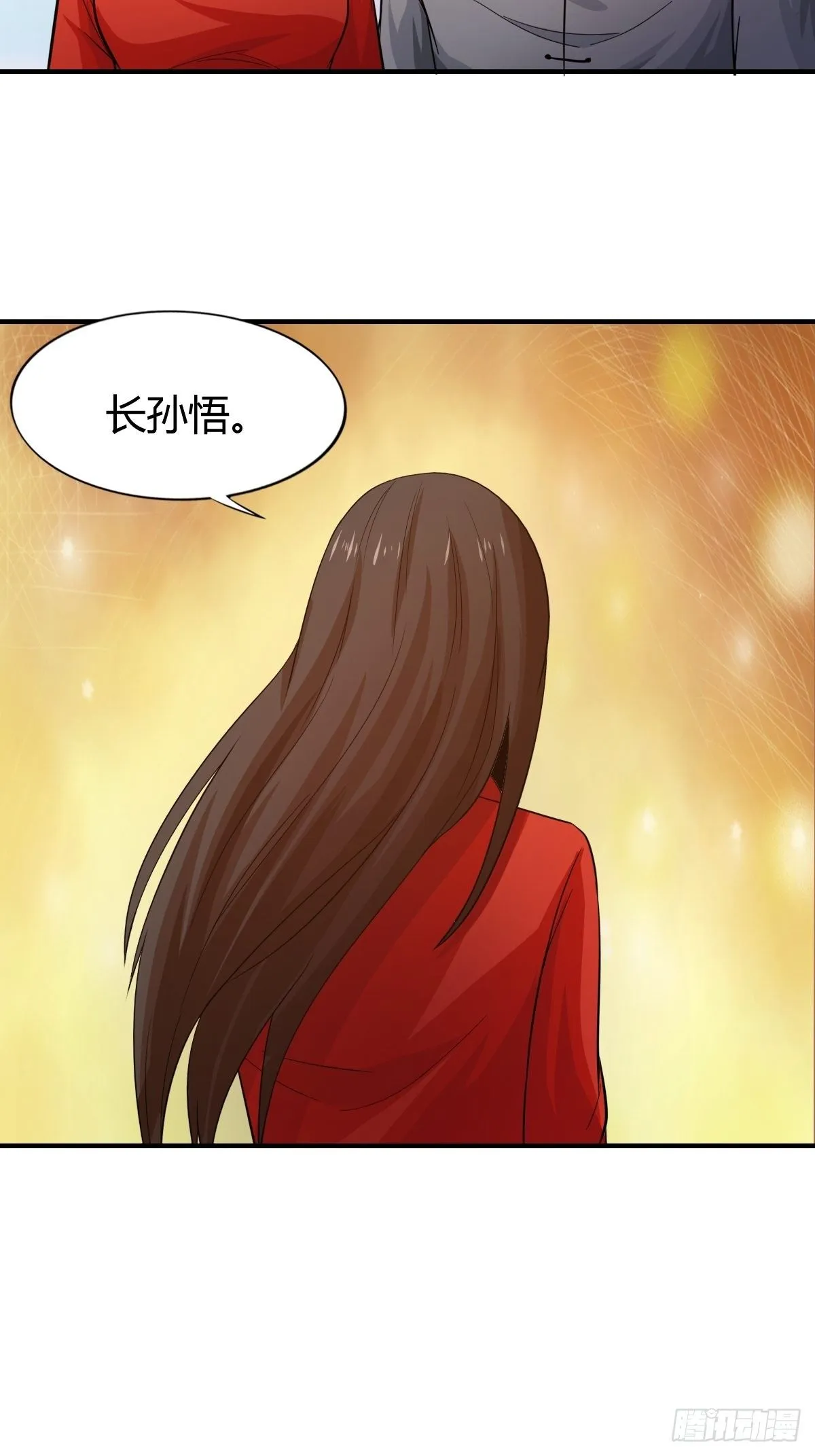 第84话：勿入鹿鸣村 第60页