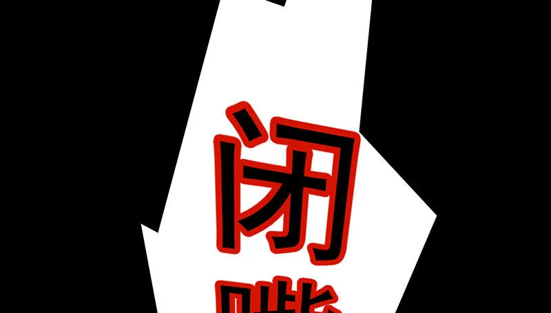 预告篇！风云将启 第59页