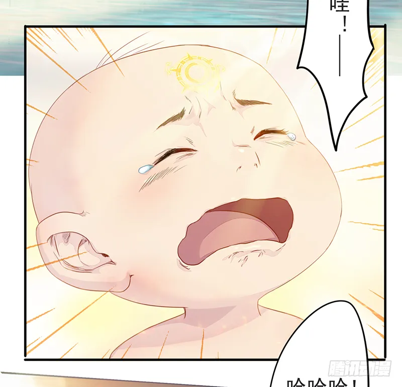 第1话：我是外卖小哥 第3页