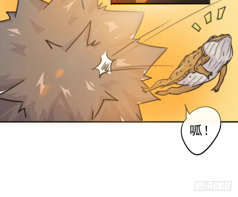 第5话：逆幡之身 第40页