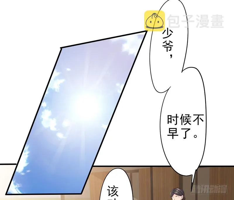 第6话：异起群英 第19页