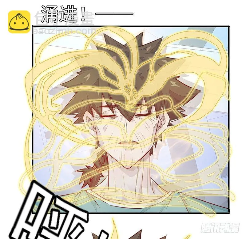 第11话：双魂一体 第13页