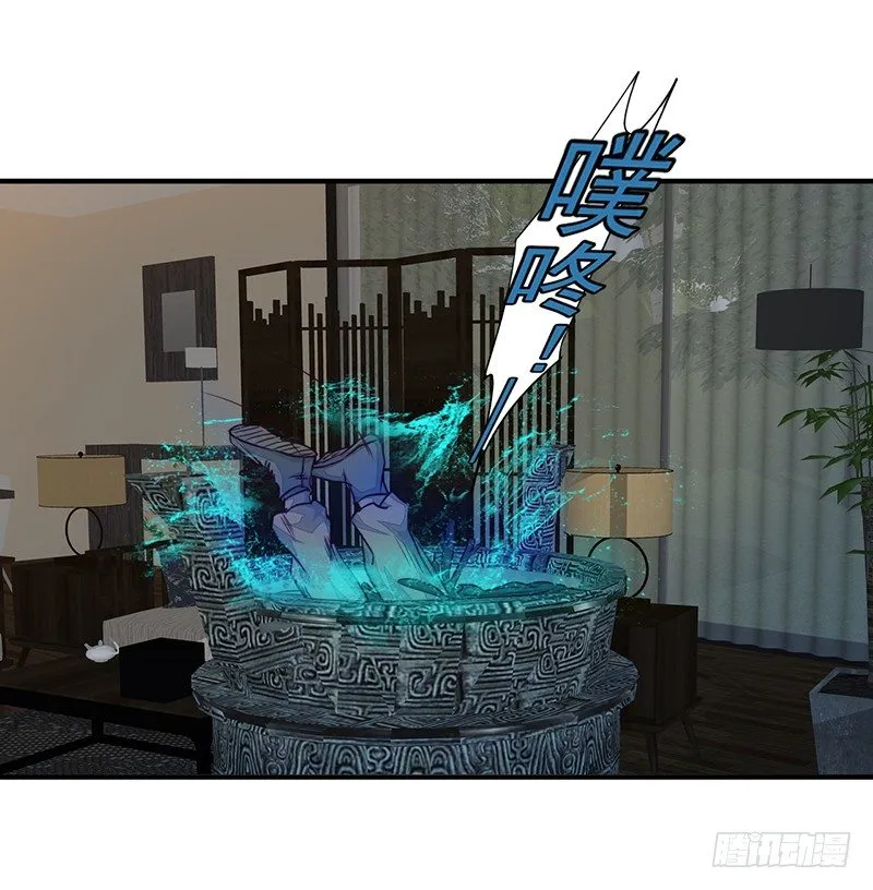 第11话：双魂一体 第24页