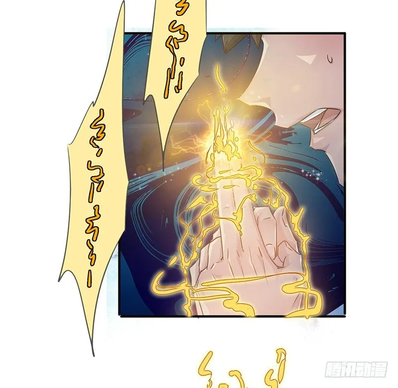 第11话：双魂一体 第31页