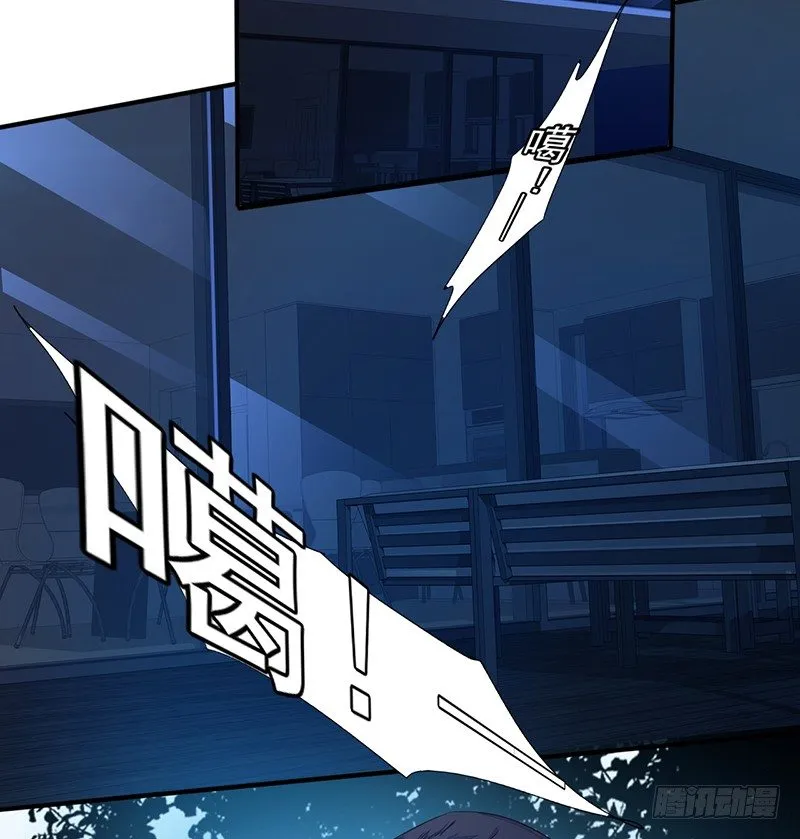 第11话：双魂一体 第48页