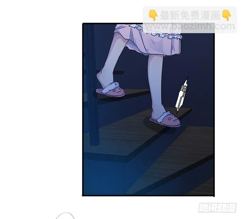 第11话：双魂一体 第55页