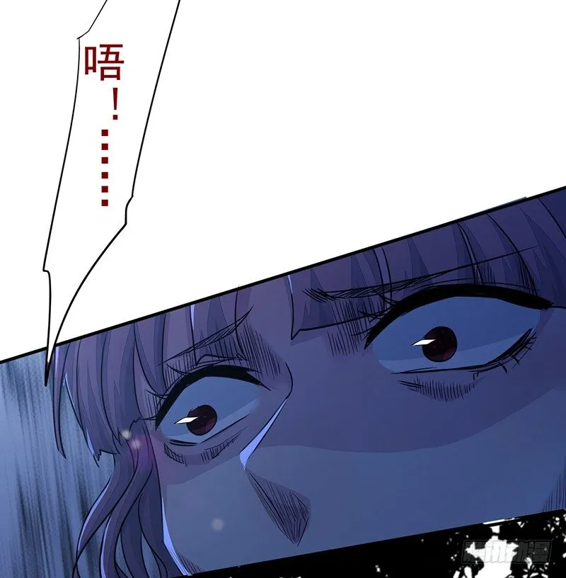 第11话：双魂一体 第62页
