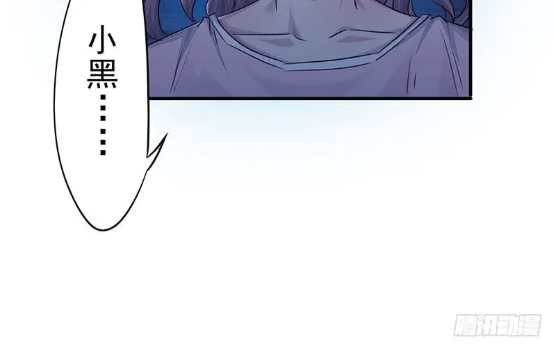 第13话：枉死之灵 第55页