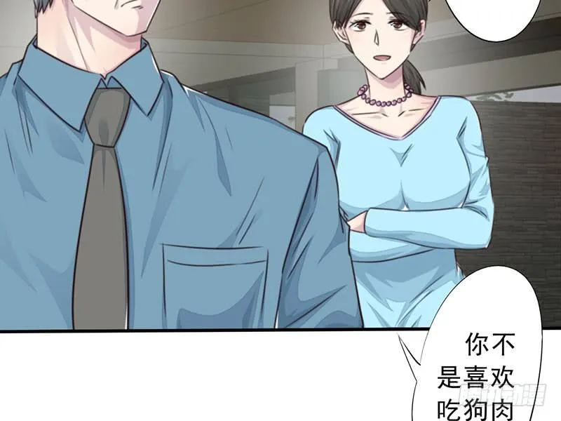 第13话：枉死之灵 第73页