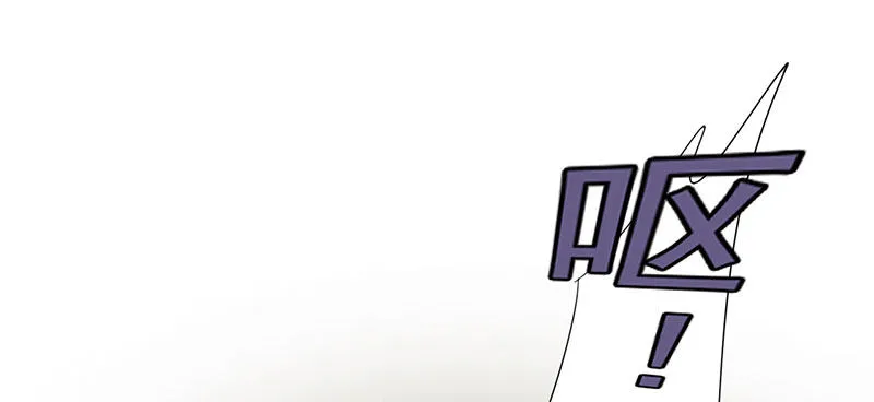 第13话：枉死之灵 第96页