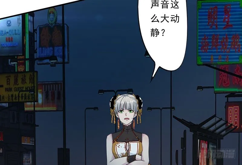 第14话：难破之境 第116页