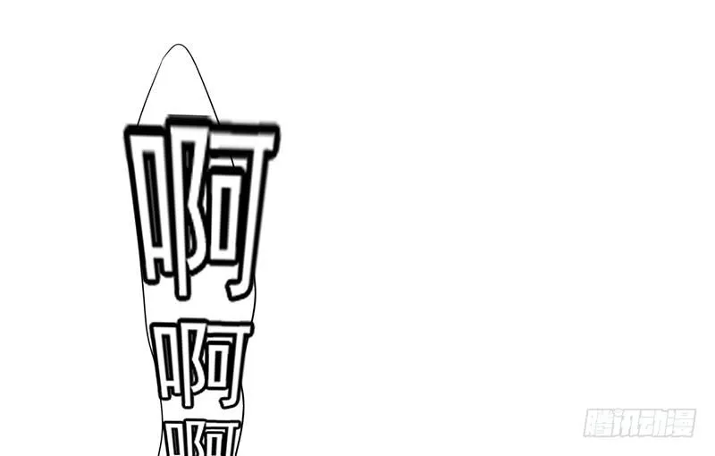 第17话：招魂幡 第10页