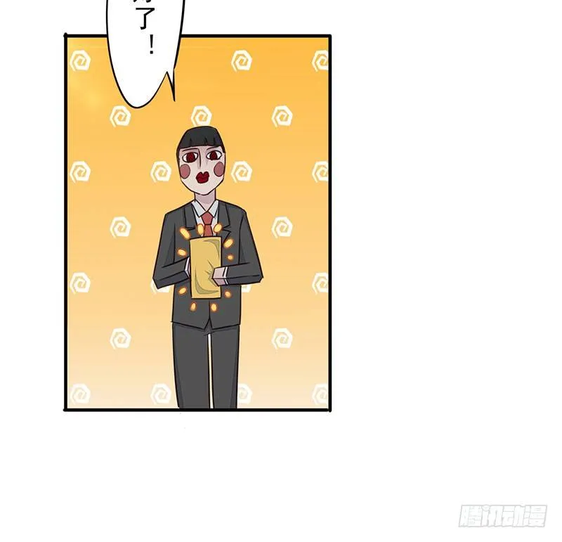 第18话：旅店惊魂 第69页