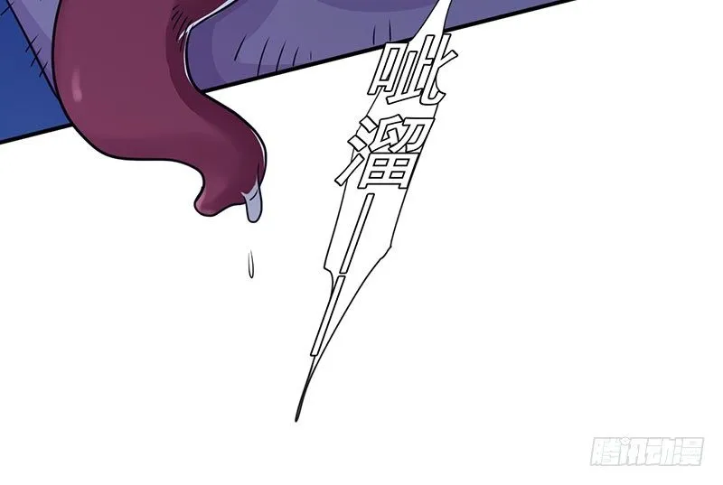 第20话:恶鬼之行 第70页